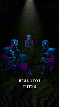 4 с часть 102, 4 с