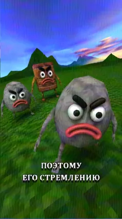 Камни и кирпичи