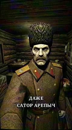 часть 106, 8 с