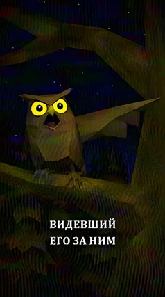 часть 106, 14 с