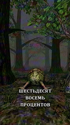 часть 106, 20 с