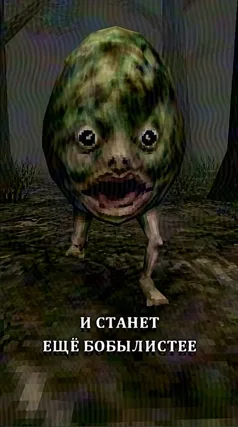 часть 106, 25 с