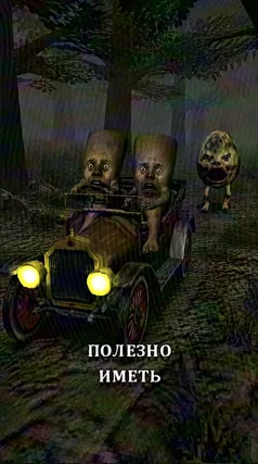 часть 106, 30 с