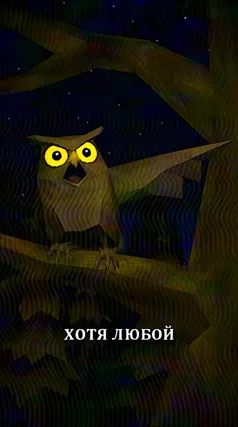 Любой, видевший его за ним