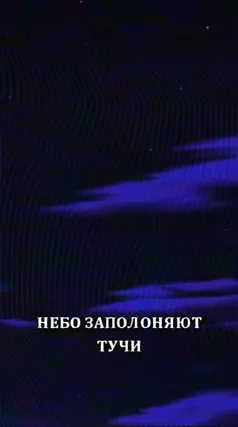 часть 108, 24 с