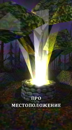 часть 108, 10 с