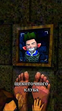 часть 109, 10 с