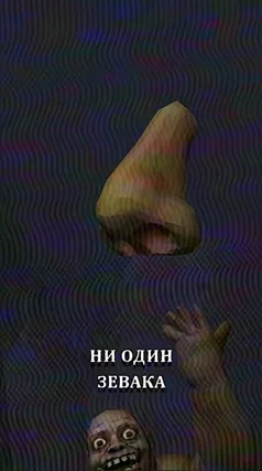 часть 109, 13 с