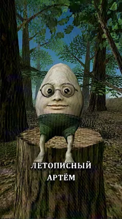 16 с часть 110, 16 с