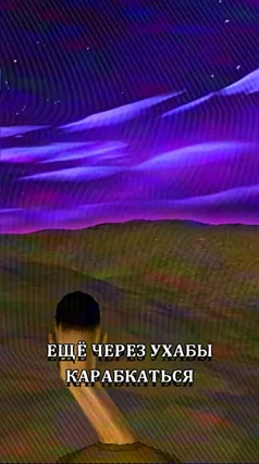 Ухабы