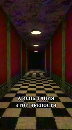 36 с часть 112, 36 с