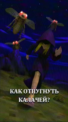 0 с часть 114, 0 с