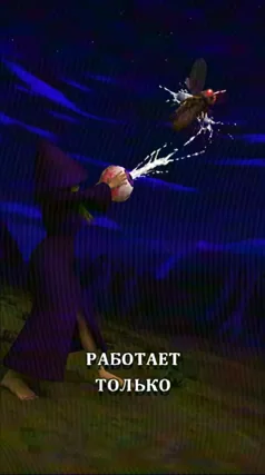 Глазное молоко