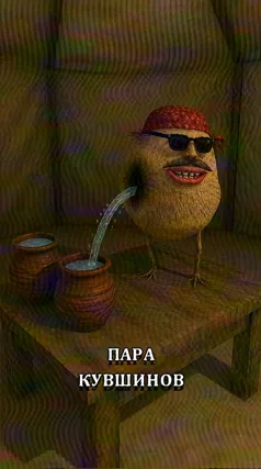 часть 116, 16 с