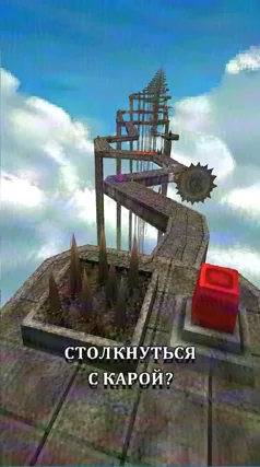 Столкнуться с Карой