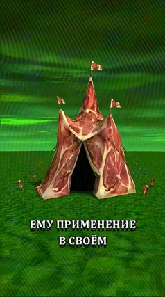 13 с часть 118, 13 с