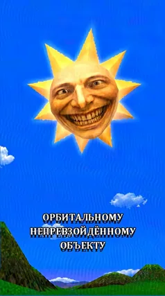 35 с часть 118, 35 с