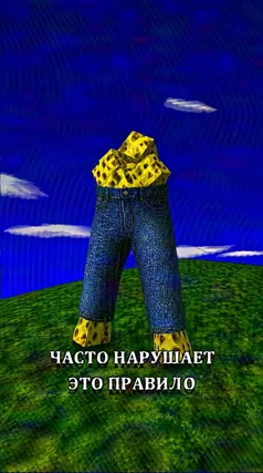 43 с часть 118, 43 с