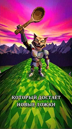 Новые ложки