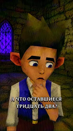 8 с часть 121, 8 с