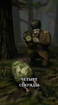 18 с часть 121, 18 с