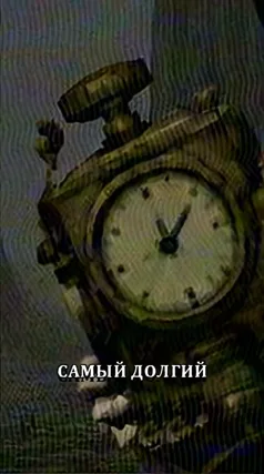 13 с часть 121, 13 с