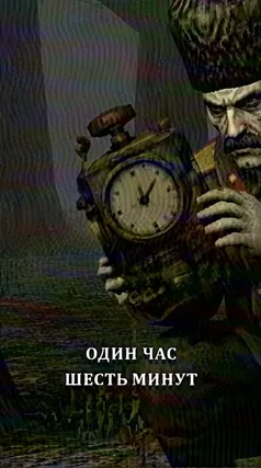 16 с часть 121, 16 с