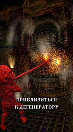 часть 122, 31 с