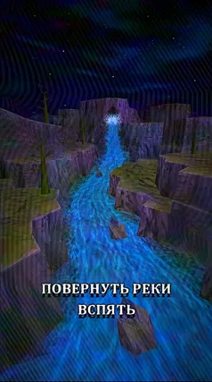 Реки