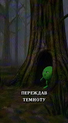 часть 125, 4 с