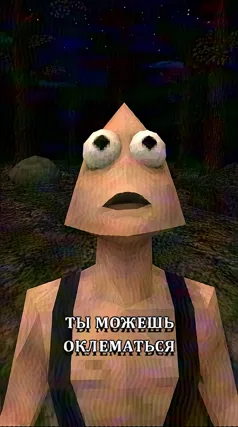 Оклематься