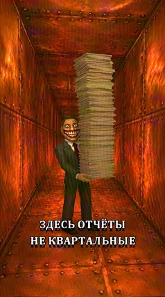 Отчёты