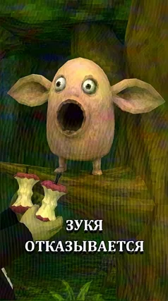 Зукя