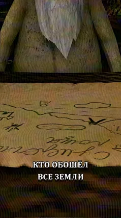 Ближние воды