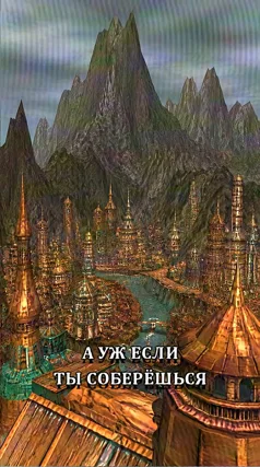 часть 130, 22 с