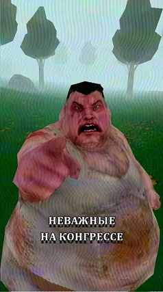 Неважные