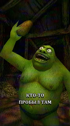Кто-то