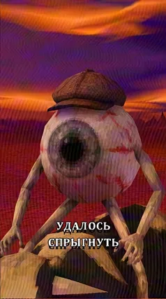 Медные скалы