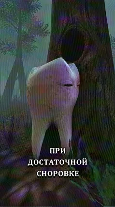 20 с часть 133, 20 с
