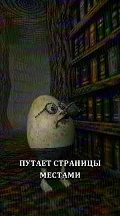 Страницы