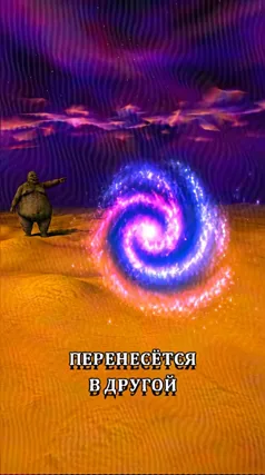 часть 140, 8 с