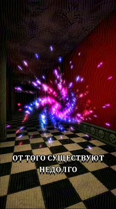 часть 140, 26 с