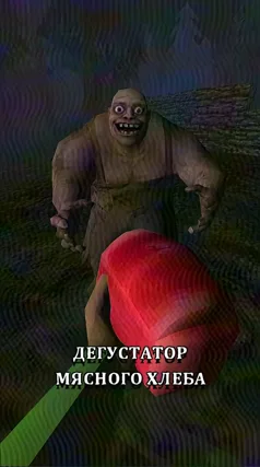 часть 142, 12 с