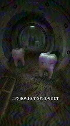 часть 142, 16 с