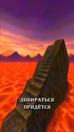 Остров в центре озера