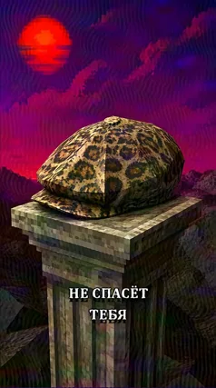 часть 144, 20 с