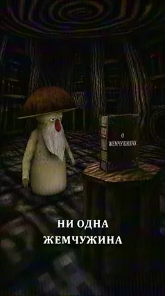 32 с часть 147, 32 с