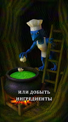 Ингредиенты
