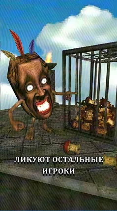 Остальные игроки