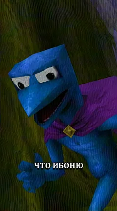 Цубоня